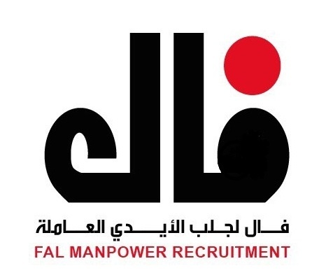 https://www.mncjobsgulf.com/company/fal-manpower-recruitment