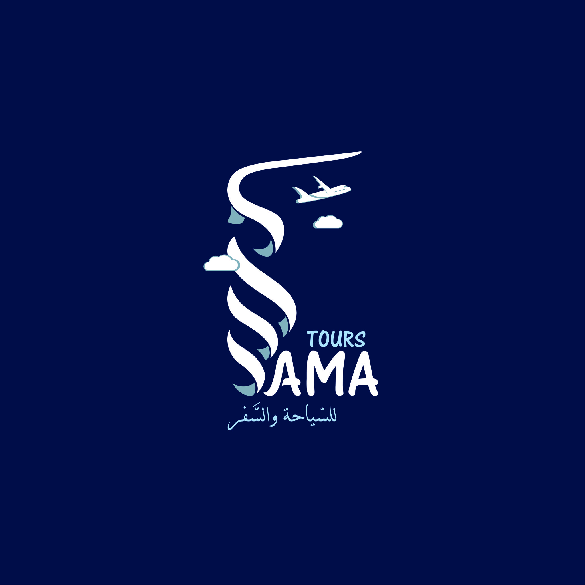 https://www.mncjobsgulf.com/company/sama-tours