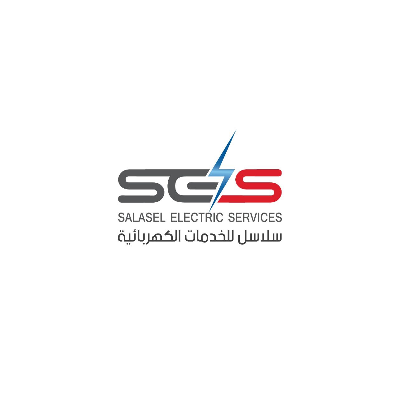 https://www.mncjobsgulf.com/company/salasel-electric-services-1613149770