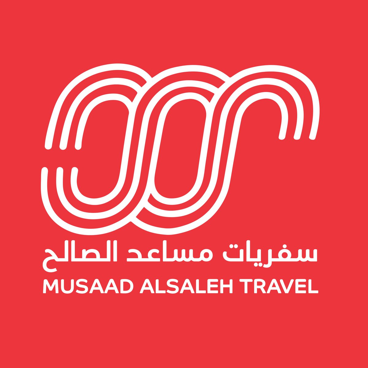 Travel Consultant Job in Musaad Al Saleh Travel - Al Qiblah