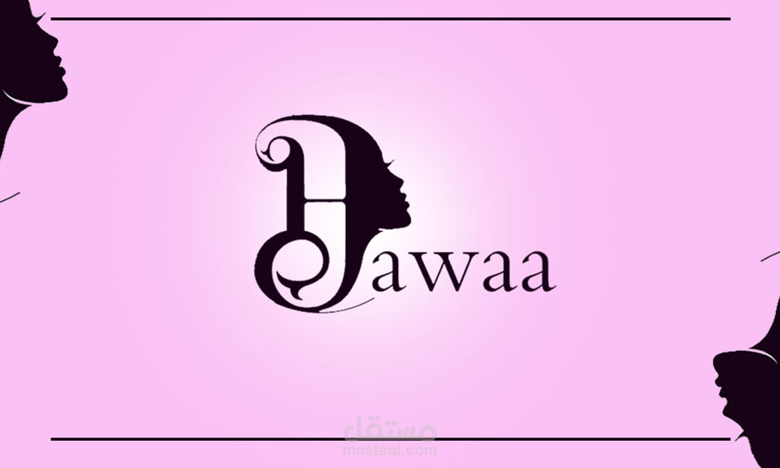 https://www.mncjobsgulf.com/company/hawa-beauty-salon