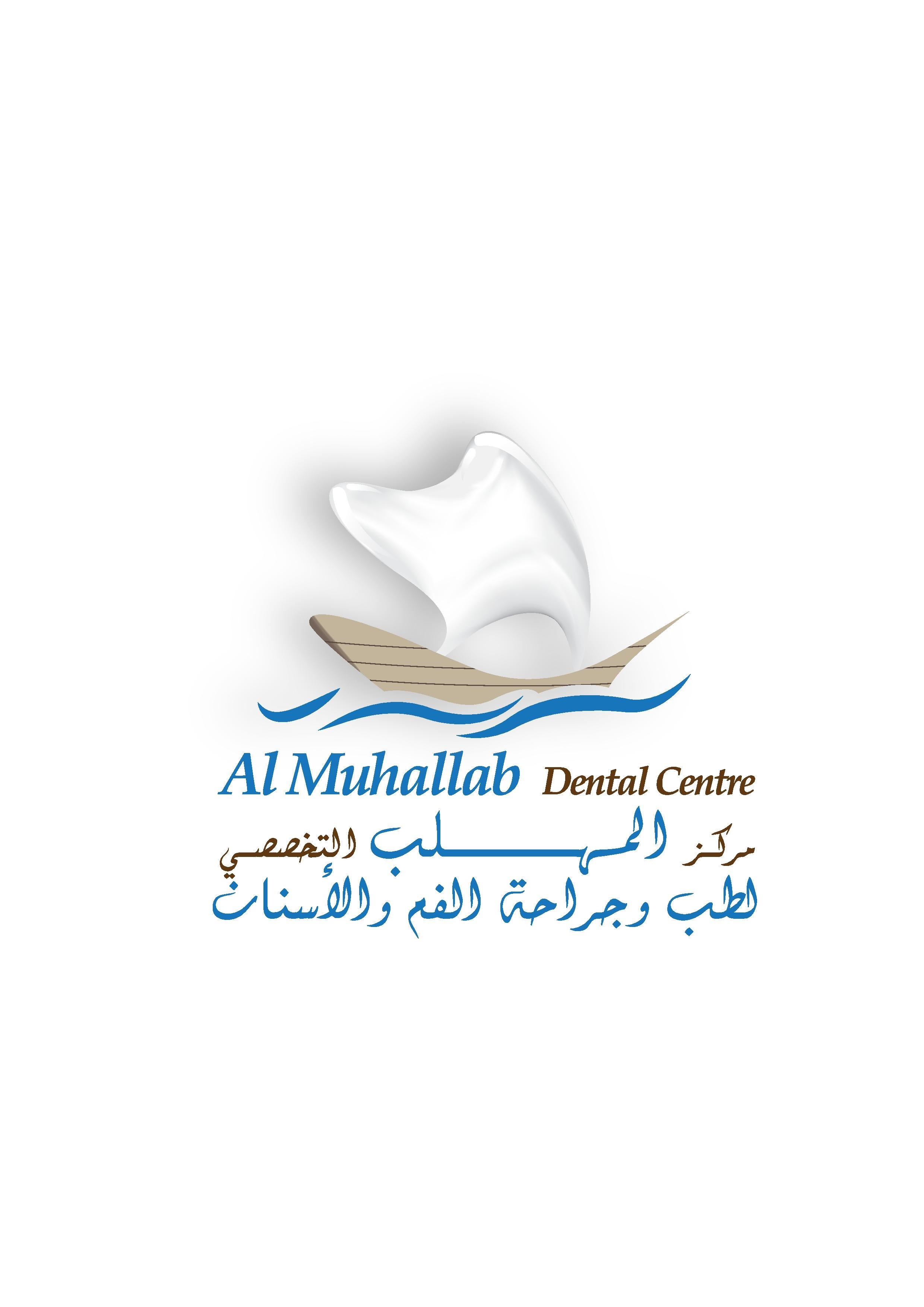 https://www.mncjobsgulf.com/company/almuhallab-dental-center