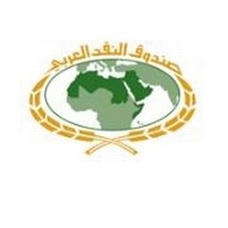 https://www.mncjobsgulf.com/company/arab-monetary-fund