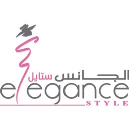 https://www.mncjobsgulf.com/company/elegance-style-perfumes-and-gifts