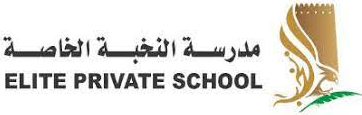 https://www.mncjobsgulf.com/company/elite-private-school