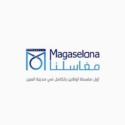 https://www.mncjobsgulf.com/company/magaselona-laundry