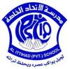 https://www.mncjobsgulf.com/company/al-ittihad-national-private-school-al-ain