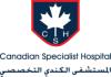 https://www.mncjobsgulf.com/company/canadian-specialist-hospital