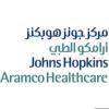 https://www.mncjobsgulf.com/company/johns-hopkins-aramco-healthcare
