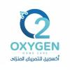 https://www.mncjobsgulf.com/company/oxygen-home-health-care