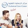 https://www.mncjobsgulf.com/company/technical-care-center